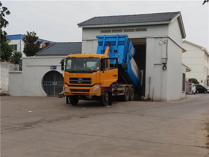 12方智能移動壓縮垃圾箱