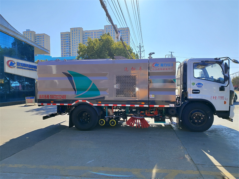 東風大多利卡洗掃車(4方塵箱.5方水箱)